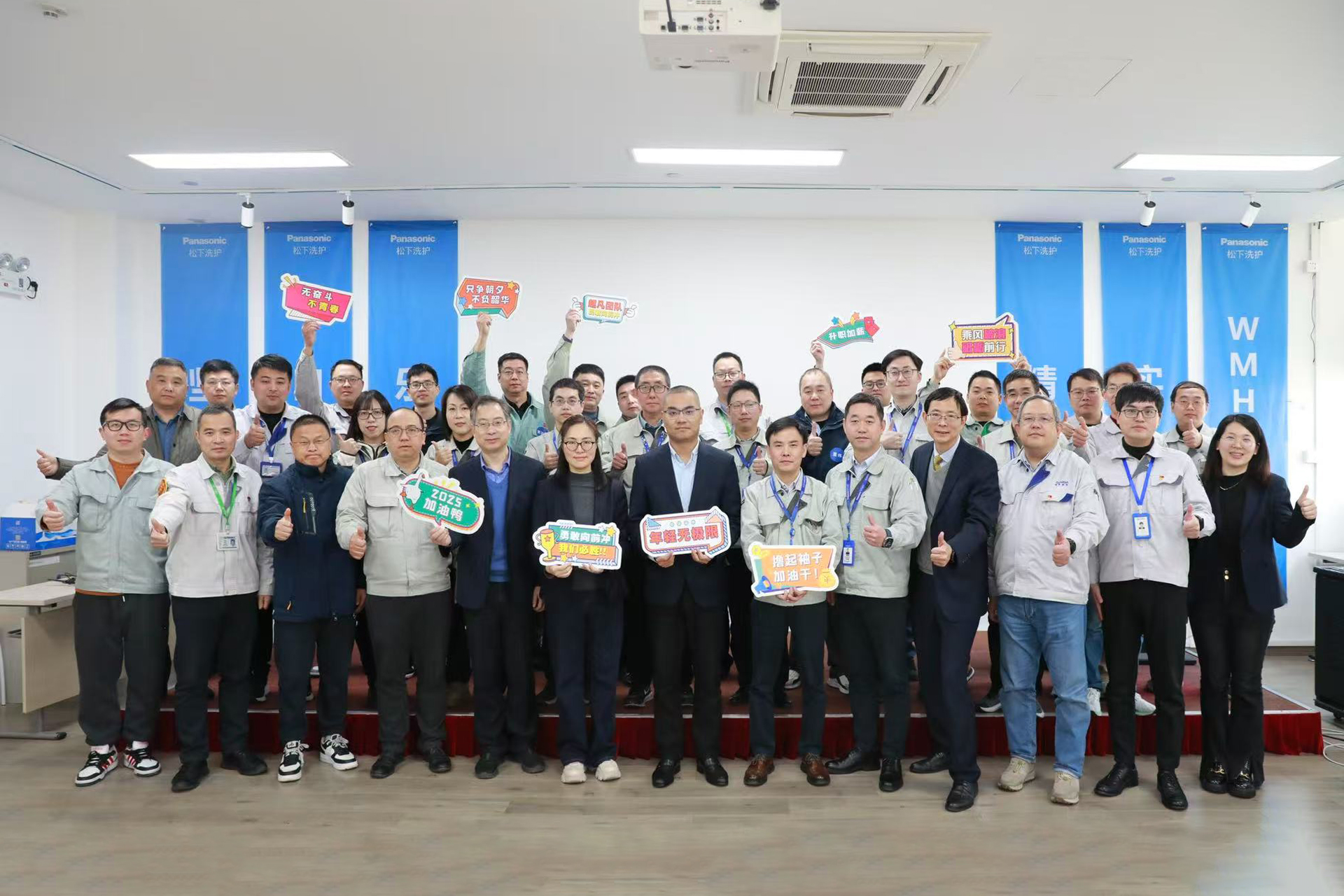 金魚集團啟動2025年制造科長精進班人才培養(yǎng)項目